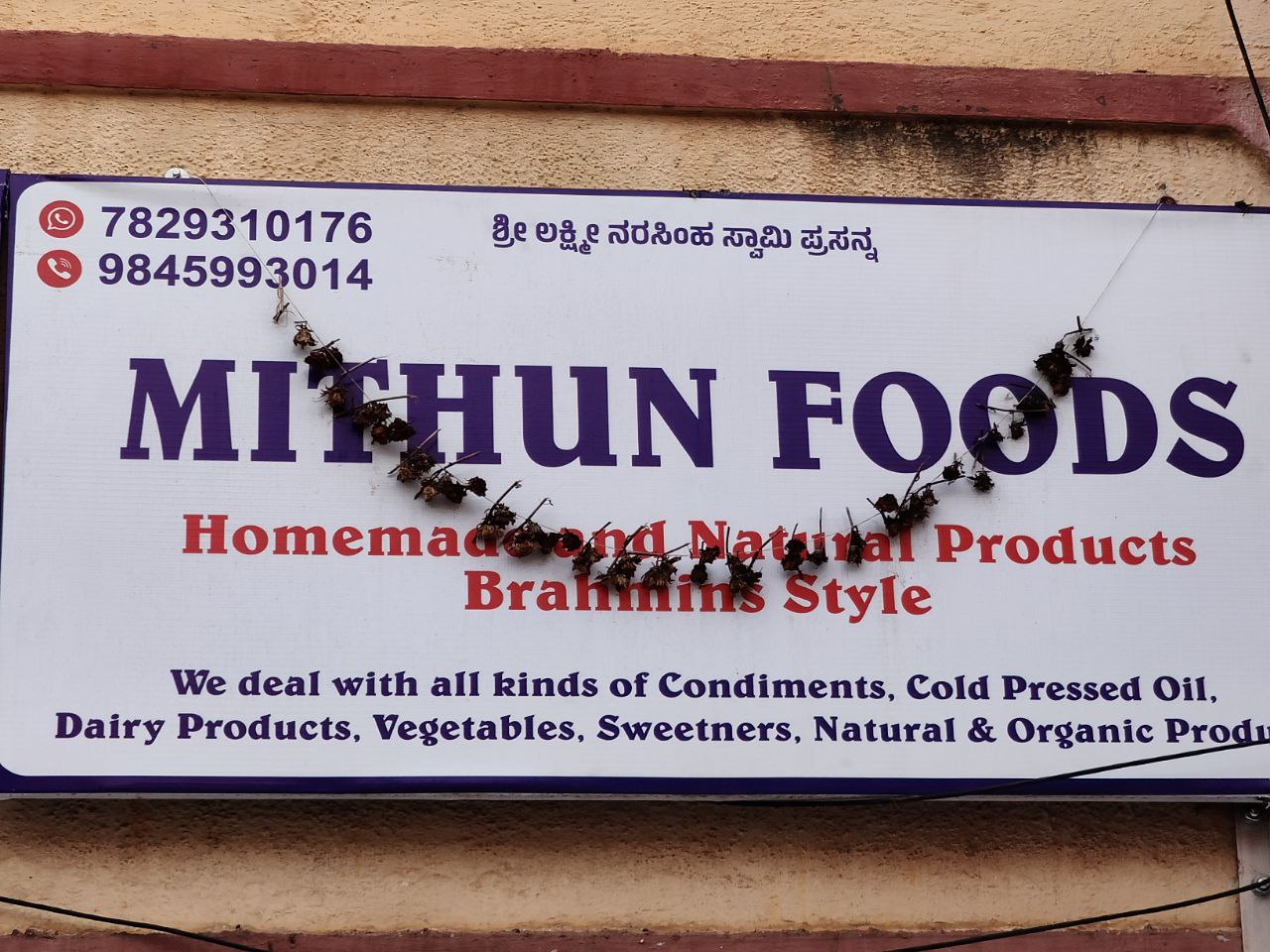 Mithun Foods Main Banner - English and Kannada